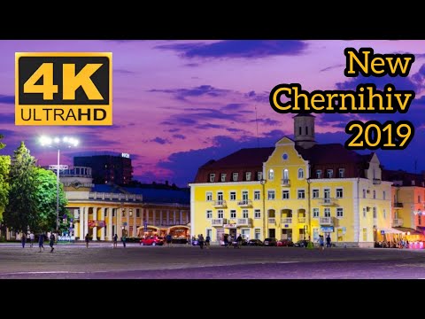 Новый ЧЕРНИГОВ по версии NG. ПРИВЕТ НАДАРУ, ХАЯТИ, ГАБАШВИЛИ, ИВАНУ МОЕМУ НАПАРНИКУ САШКЕ ЛУЦЕНКО.