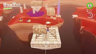 【ワカチャンネル】マリオオデッセイ実況「アッチーニャ編」