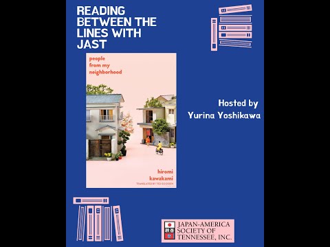 Reading Between the Lines with JAST - People from My Neighborhood by Hiromi Kawakami