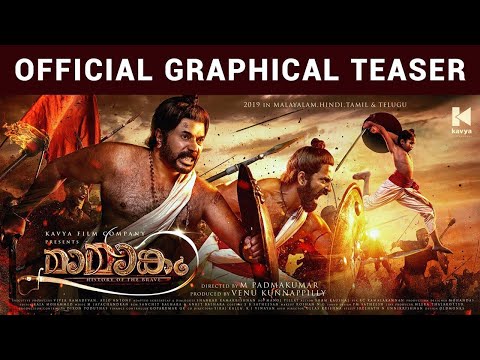 Mamangam Official Graphical Teaser - Mammootty 
