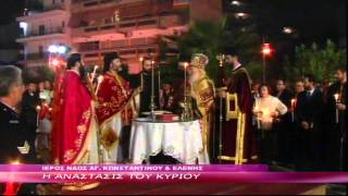 Η Ανάστασις του Κυρίου - Ι.Ν. Αγίου Κωνσταντίνου και Ελένης Καρδίτσα