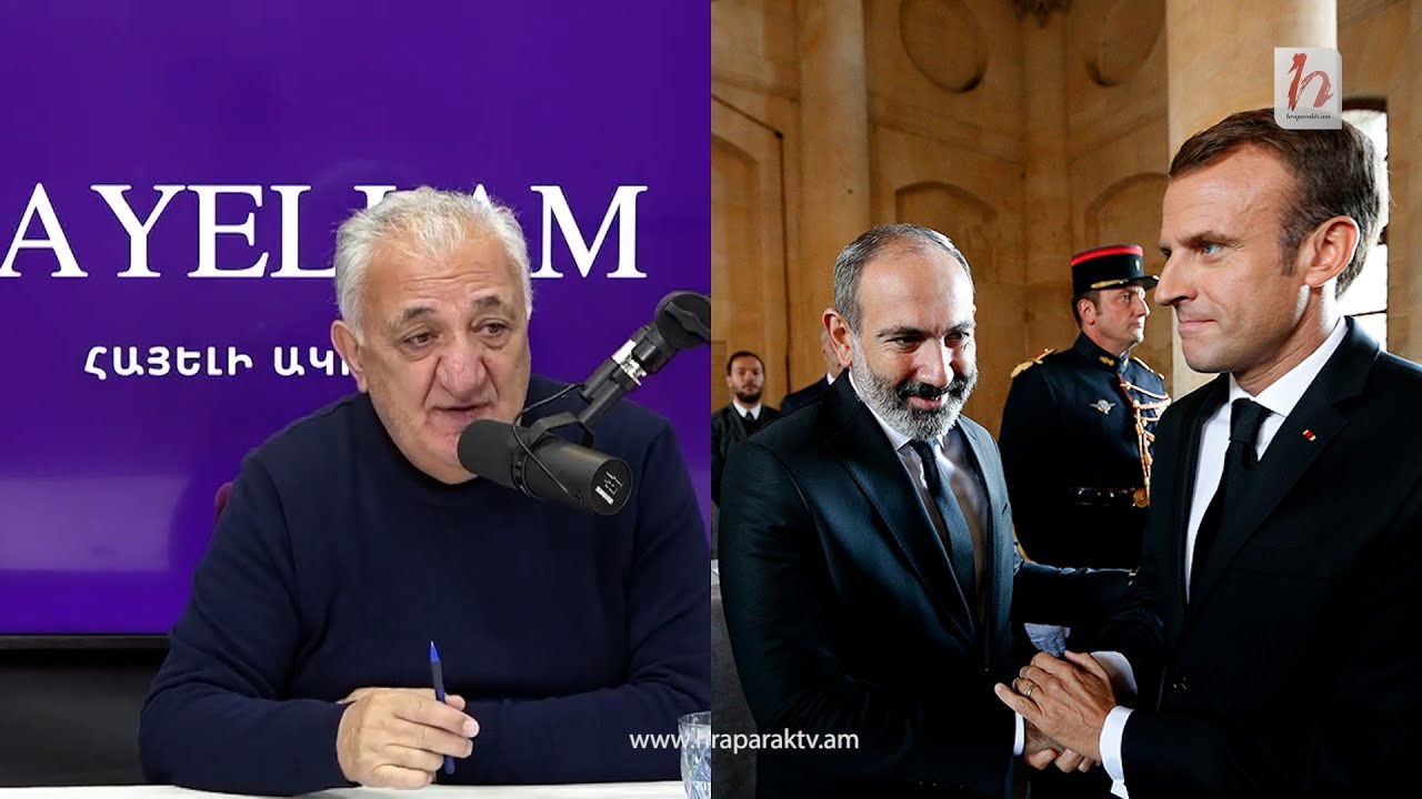 Նիկոլը ամեն տեղ մերժված է․ Փարիզում Մակրոնը ընդունեց, էն ել նստեցրին երրորդ շարքում