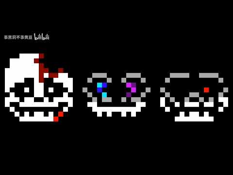 [Deltarune]Deltadust! Murder Time Trio Phase 1