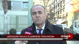 «ΘΥΣΙΑΣΑΝ ΠΟΛΛΑ ΟΙ ΔΗΜΟΣΙΟΙ ΥΠΑΛΛΗΛΟΙ»