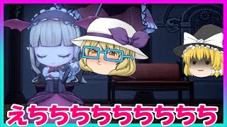 【オバケイドロ！】黒パン最高　part2【ゆっくり実況】
