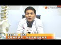 腰酸背痛恐腰椎滑脫！曲膝側睡緩解