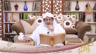 شرح صحيح مسلم (328) ” أوقات الصلوات الخمس ” ح (613)  تاريخ 19 5 2021