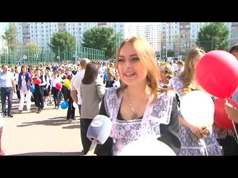 Образовательные учреждения Курска торжественно отметили День знаний