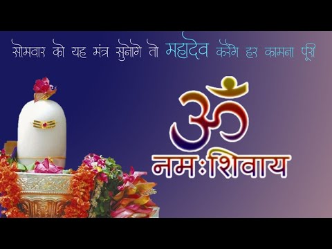 अखंड शिव धुन | ॐ नमः शिवाय Nonstop Shiv Dhun