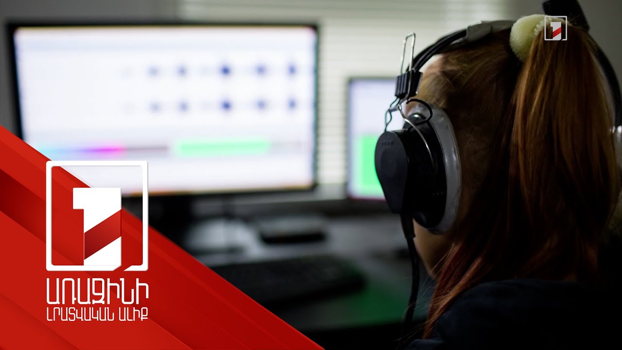 Խարդախության նոր մեթոդ հեռախոսազանգով. նպատակը գումար հափշտակելն է