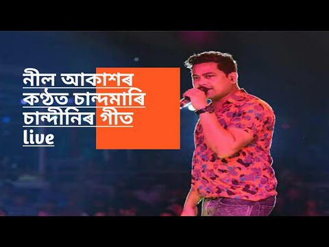 Chandmari Chandini||title song|| Neel akash||live