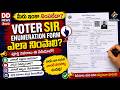 Voter SIR Enumeration Form Explained How To Fill Correctly DD NEWS TELUGU Step By Step Guide