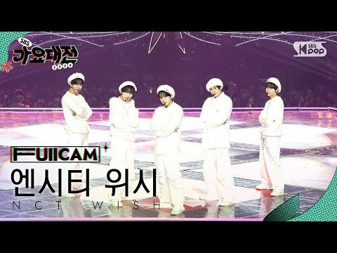 NCT WISH - Steady - Gayo Daejeon 2024 SBS Gayo Daejeon Winter: Merry Music