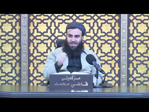 وانەی سێسەد و سی و دووەم