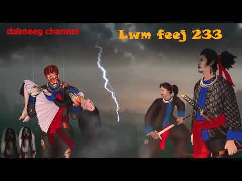 Lwm Feej tub nab dub ntu 233 - fooj xab vs iab oos txoj kev hlub - yawg fav dab tsov