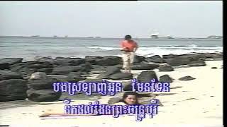 បុប្ផាក្រុងថេប-ណយ វណ្ណេត