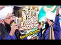 Hasbi Rabbi JallAllah Hafiz Ghulam Mustafa Qadri Noor Mustafa 2023