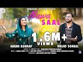 Nawa Saal Anum Ashraf Wajid Sohail