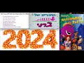 We Found 8 Hebrew Episodes For 2024 Lost Media Barney S Halloween Party