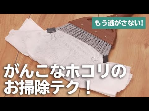 柔軟なプールの囲いの掃除