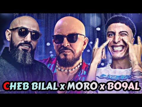 Cheb Bilal x moro x bo9al _-_ lhdra fina (nb1 remix) remix rap rai 2024