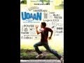Udaan Official Trailer HQ