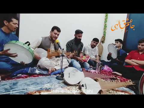 Urdu and Burushaski Ginan - ILmi Safar || Xhu lay Hikmat e Saa #ginan #burushaskiginan #ismaili