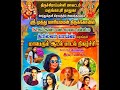 Live திருச்சி மாவட்டம் மருங்காபுரி ஊத்�