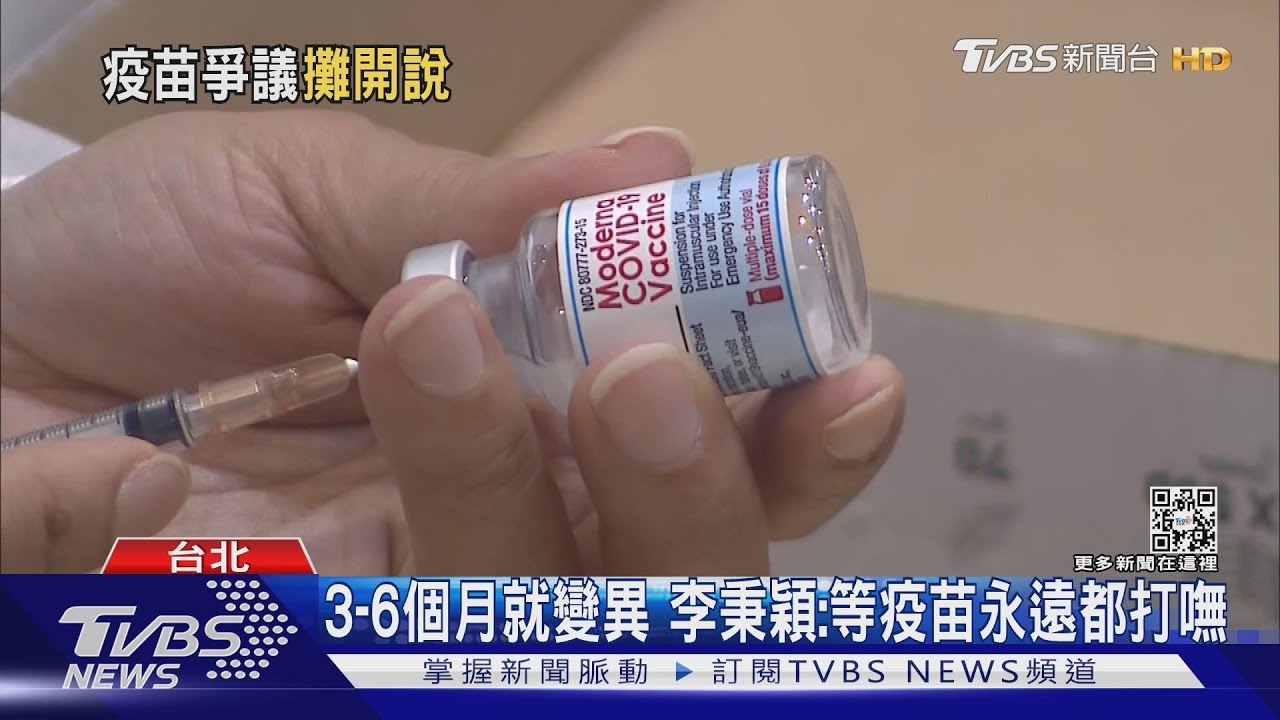 籲別等BA.5次世代 李秉穎:年底恐有BA.6