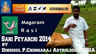 preview picture of video 'Sani Peyarchi 2014 MAGARAM Rasi by DINDIGUL P.CHINNARAJ ASTROLOGER INDIA'