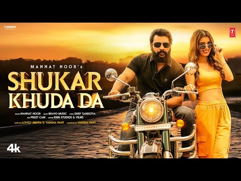 Shukar Khuda Da