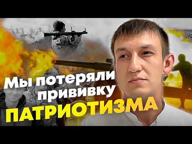 Реалии спецоперации в рассказе патриота - российский военный с позывным «Нифас»