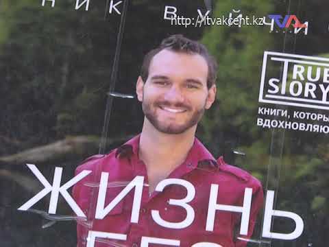 Выпуск программы «День» от 26 сентября 2018г.