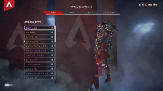 【APEX legends】一人ぼっちの夜はサビしい…