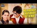 Full Video Madhuban Khushboo Deta Hai Sajan Bina Suhagan Padmini Kolhapure Rajendra Kumar