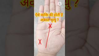 Download lagu hast rekha Gyan in Hindi. #hastrekha #astrologerdeshrajchauhan mp3