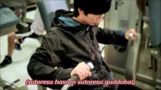 超特急/Choutokkyuu-Shake Body 「On-Screen Romaji Lyrics」