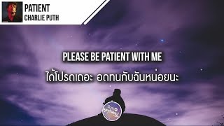 แปลเพลง Patient - Charlie Puth