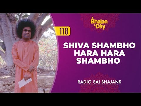 118 - Shiva Shambho Hara Hara Shambho | Radio Sai Bhajans