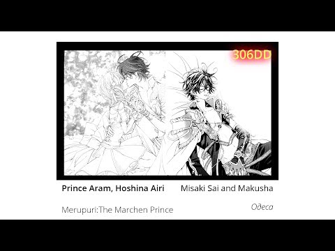 b04. Anicon 9 - Misaki Sai and Makusha: Merupuri - Prince Aram, Hoshina Airi