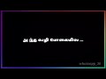 Paadi Parandha Kili Song Whatsapp Status Kizhakkuvaasal Ilayarajawhatsappstatus Whatsapp30