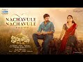 Nachavule Nachavule Song Promo | Sai Dharam Tej | Samyuktha | Sukumar B | Karthik Dandu | B Ajaneesh