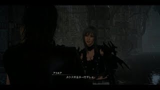 FF15 WINDOWS EDITION を実況するよ！Part.22