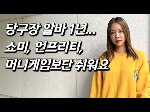 [육지담을 만나다] 확 달라진 분위기.. 25살, '쇼미' 언프리티' 래퍼 근황