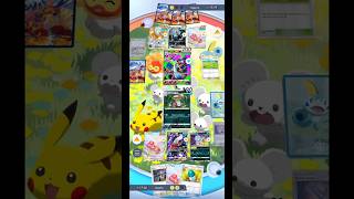 CUTE BUT CRUEL AMOONGUSS! #pokemontradingcardgame #pokemontcgpocket #ptcg