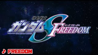 Re: [閒聊] Seed Freedom 開頭六分半公開