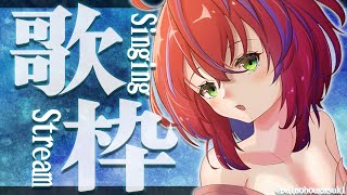 【歌枠】ライブも近いので！歌ってくど～！～Singing Stream～【茜音カンナ / ひよクロ】