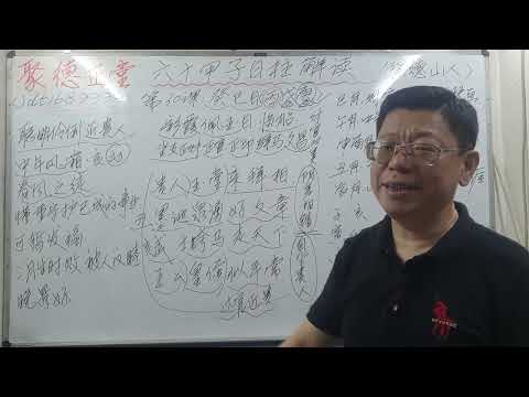 癸已