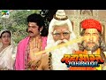 Mahabharat महाभारत B R Chopra Pen Bhakti Episodes 67 68 69