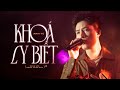 Khóa Ly Biệt Anh Tú Thà Là Ô Thước Xin đừng Cách Biệt âm Dương